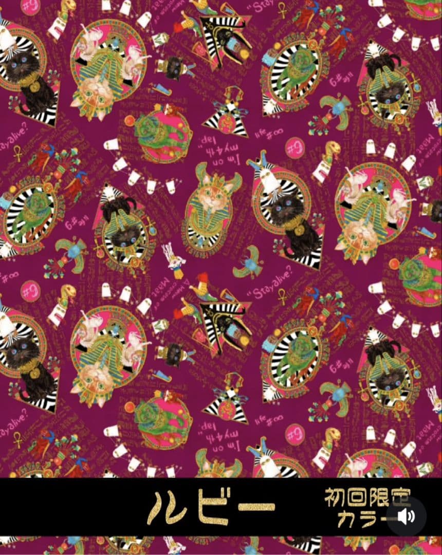 オーダー用パネルサンプルページ Egyptian Meow
