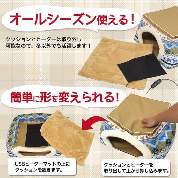 プラタ ペット用品 ペット ペットベッド こたつ ベッド ハウス ヒーター 付p