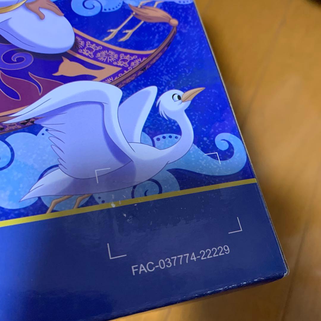 Aladdin ディズニー Disney 名作 鳥 bird 月 MOON お城