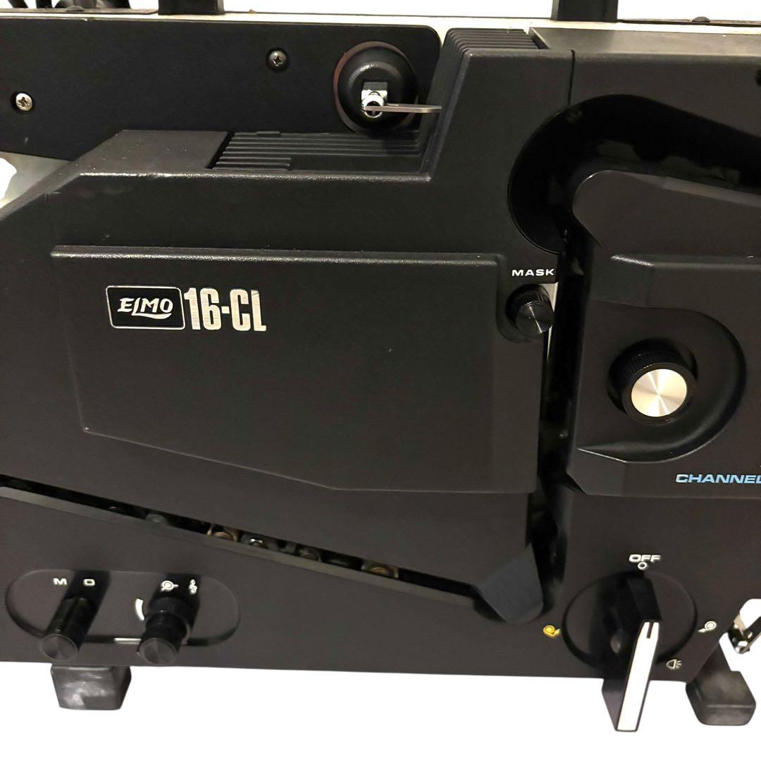 【通電OK】エルモ ELMO 16-CL 16mm 家庭用映写機 昭和レトロ
