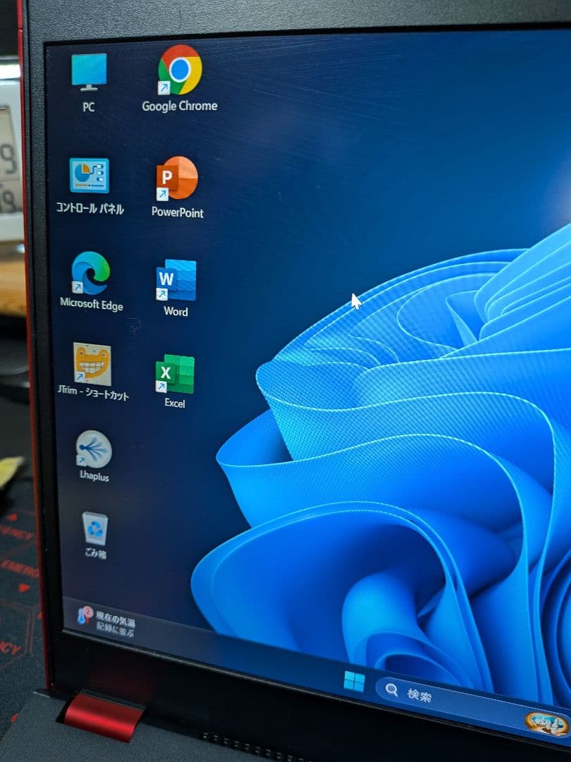 富士通 MU937 超薄型軽量 Win11高速 office2021付き!値下げ