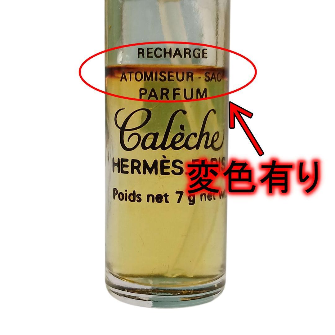 Dior CHANEL BVLGARI など ブランド香水 大量 おまとめセット