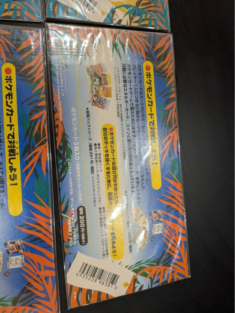 ポケモンカード Southern s セット