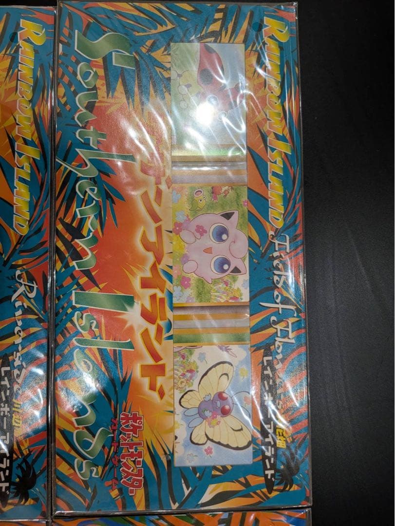 ポケモンカード Southern s セット