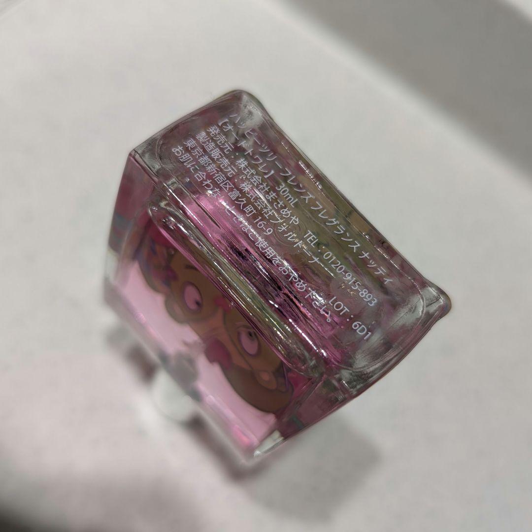 ハッピーツリーフレンズ ナッティ 香水 nutty fragrance