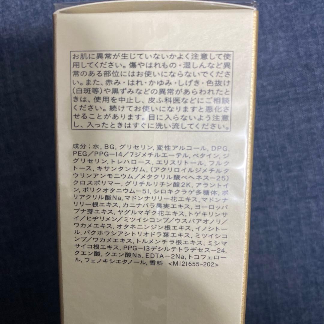 『未開封』資生堂　ルセラムII 50ml