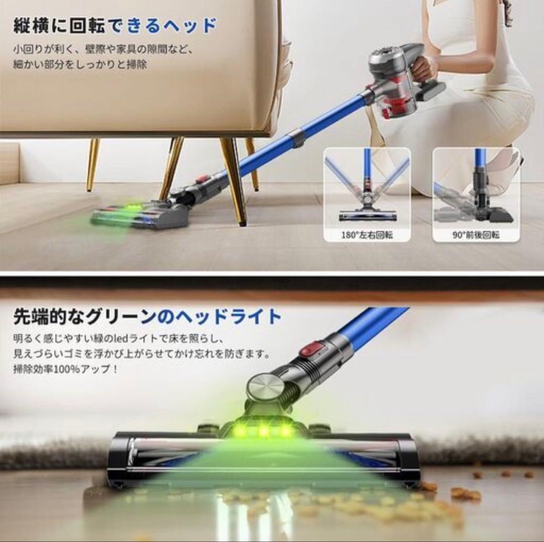 【新品未使用‼️】掃除機 コードレス 超軽量自走式設計・グリーンLEDライト搭載