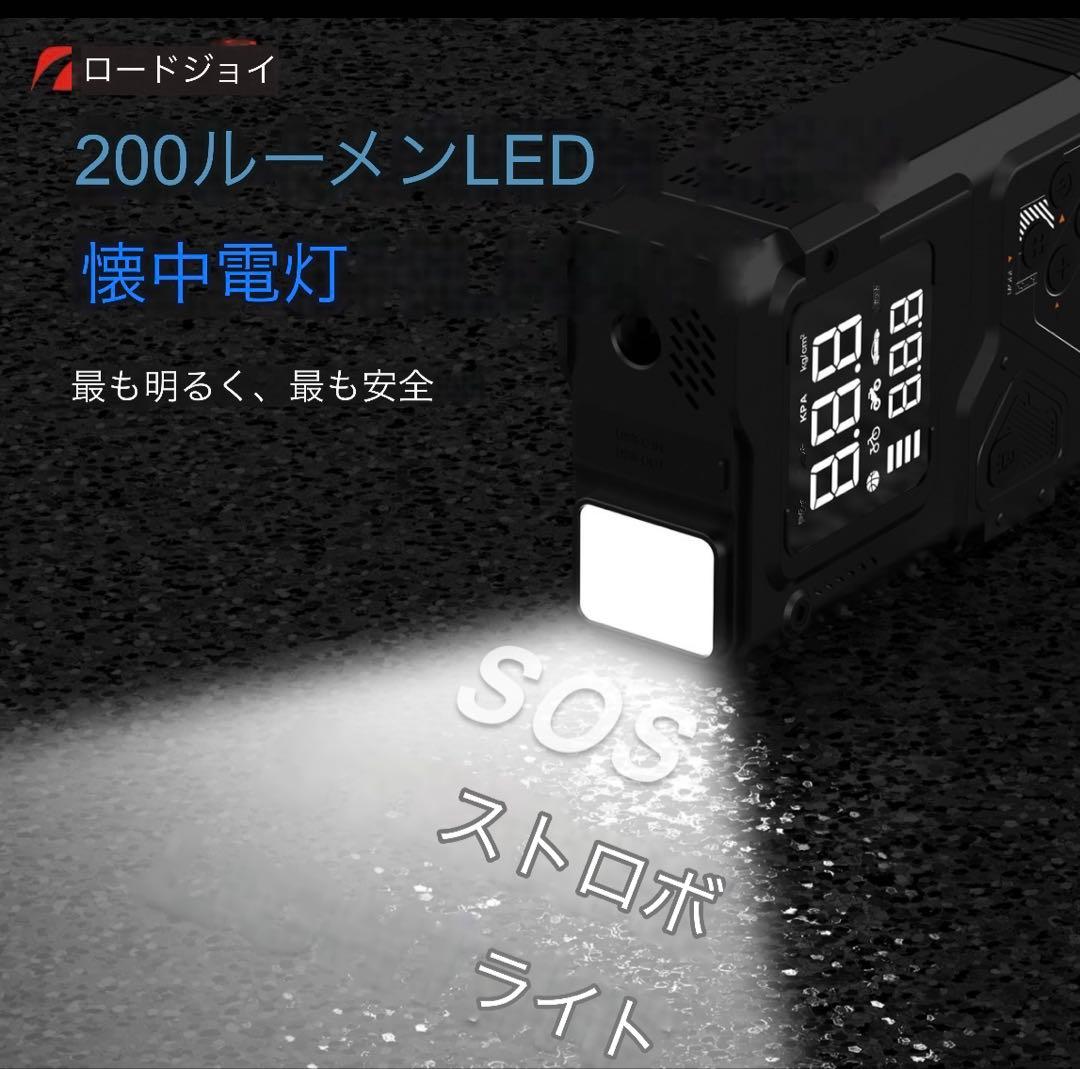 新品 ジャンプスターター 電動空気入れ エアコンプレッサー搭載✨10000mAh