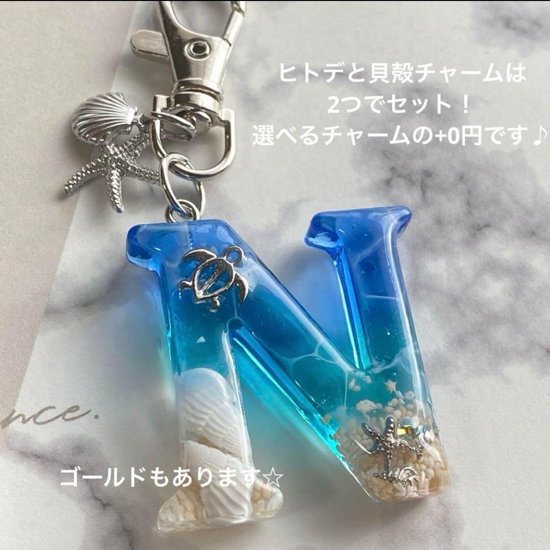 ぽいぽい様 リクエスト 2点 まとめ商品