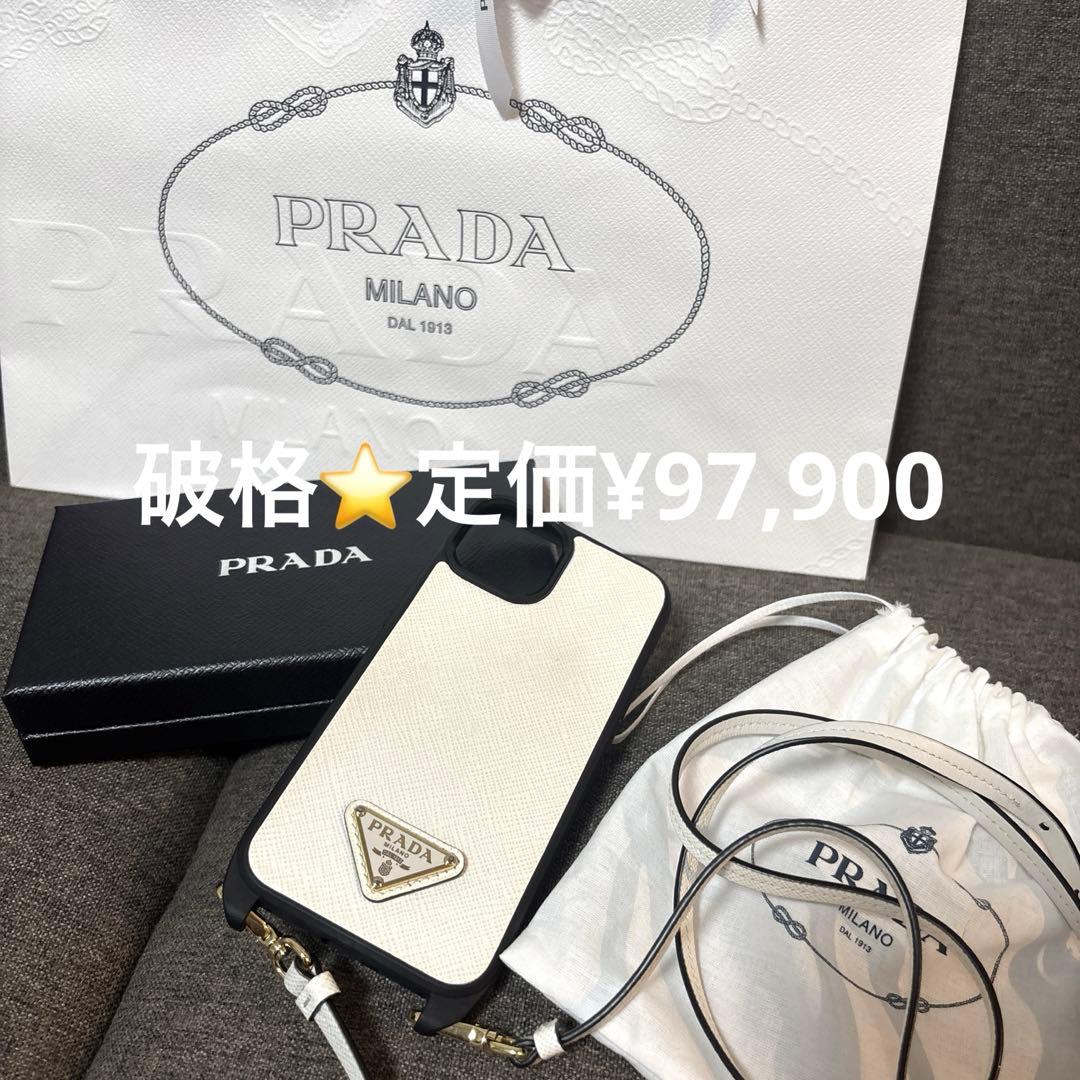 【正規品⭐︎定価¥97,900】PRADA iPhoneケース（付属品付き）