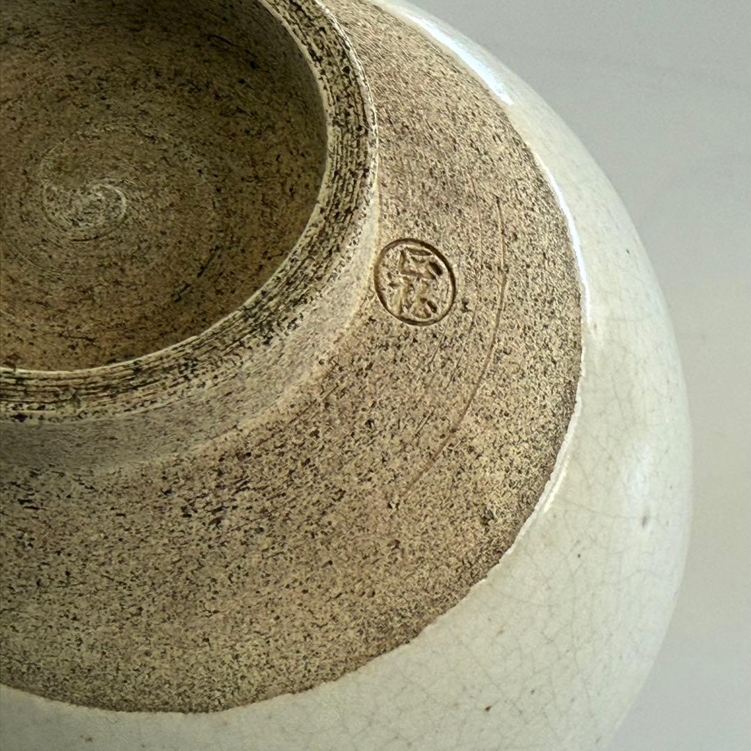 赤膚焼　松田正柏　白釉　抹茶茶碗
