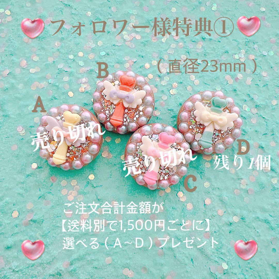 メッセージ省かせてくださいʚ♡ɞ　オーダーヘアゴム