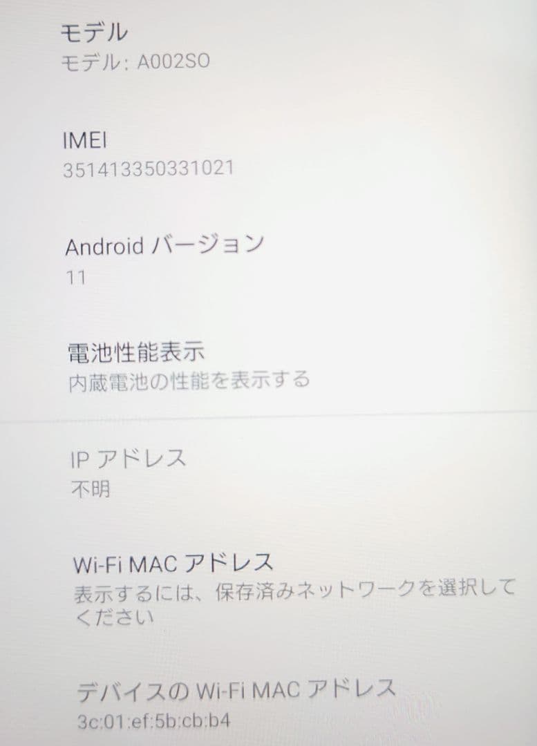 美品！Xperia5 Ⅱ A002SO 保護ガラス付 SIMロック解除済