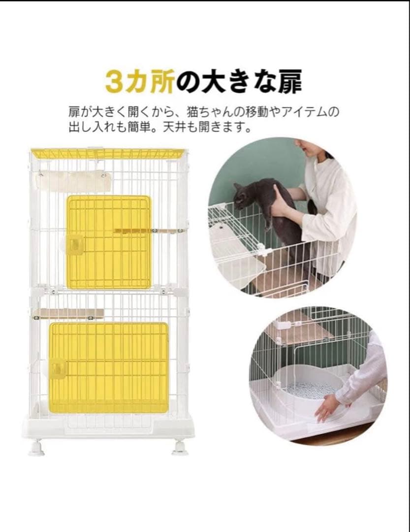 アイリスオーヤマ猫ミニキャットケージ PMCC-115H キャスター付き2段式