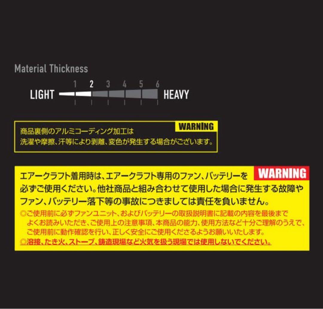 AC2064 バートル 空調服 ベスト サイドファン 限定 カモフラブラック！