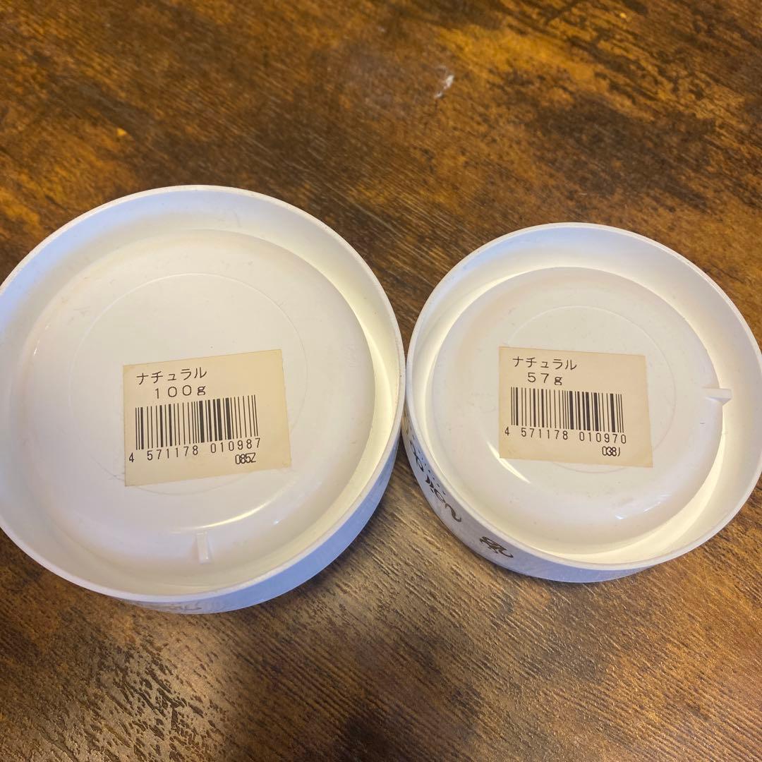 ダンス　Nude Natural アクリルパウダー 100g & 57g セット