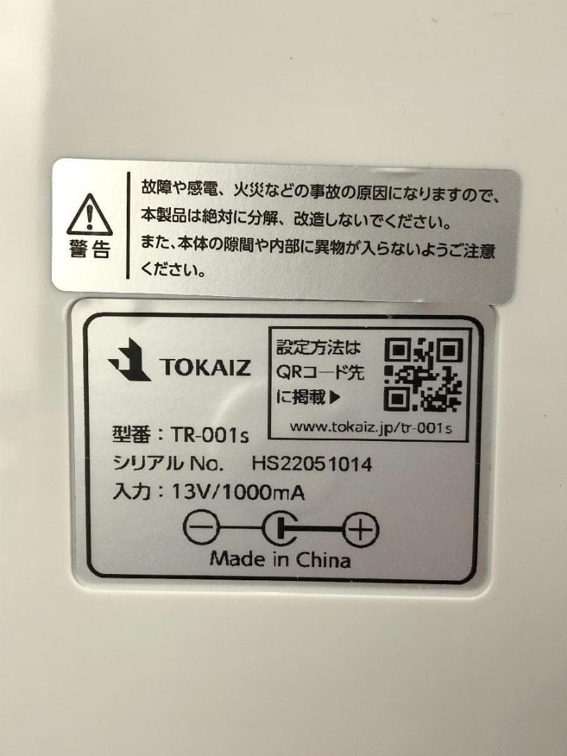 【新品】TOKAIZ タイムレコーダー TR-001s