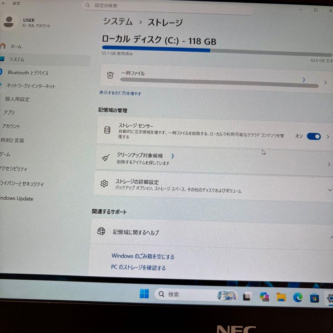 Windowsノート本体 NEC VKT12H-1 Windows11 Pro/SSD128GB