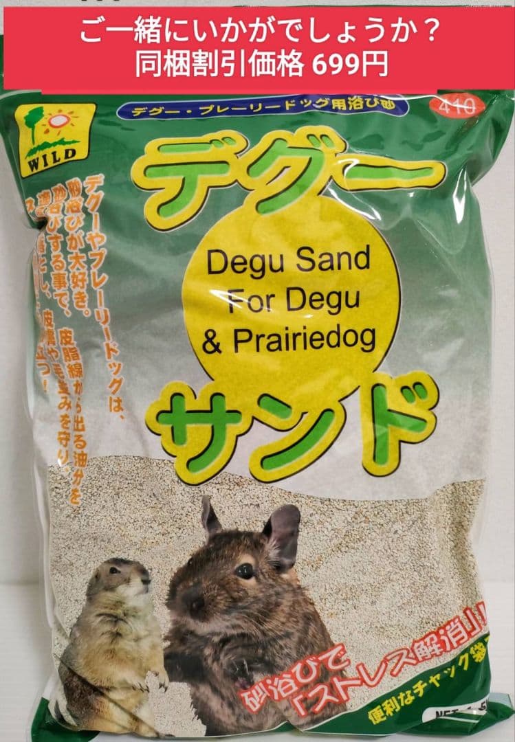 【リニューアル】デグーセレクションプログルテンフリー400g×６袋セット