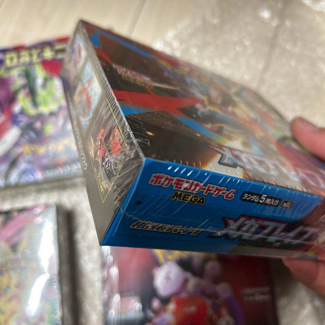 メガブレイブ　1BOX
