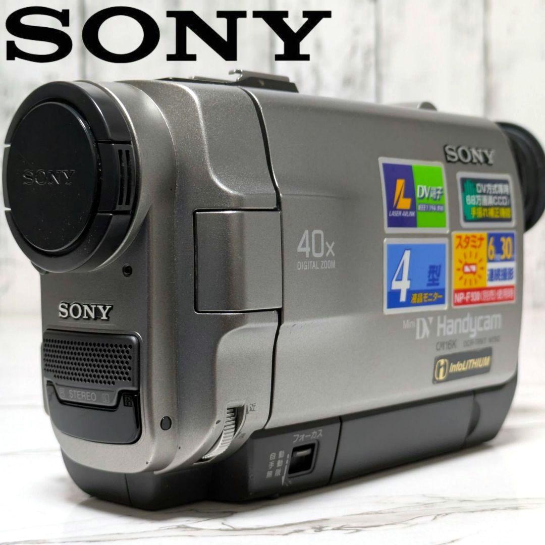 SONY　DCR-TRV7　MiniDV対応