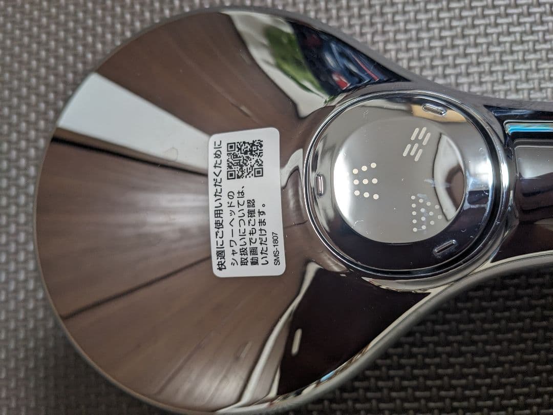 INAX 円形シャワーヘッド SMS-1807