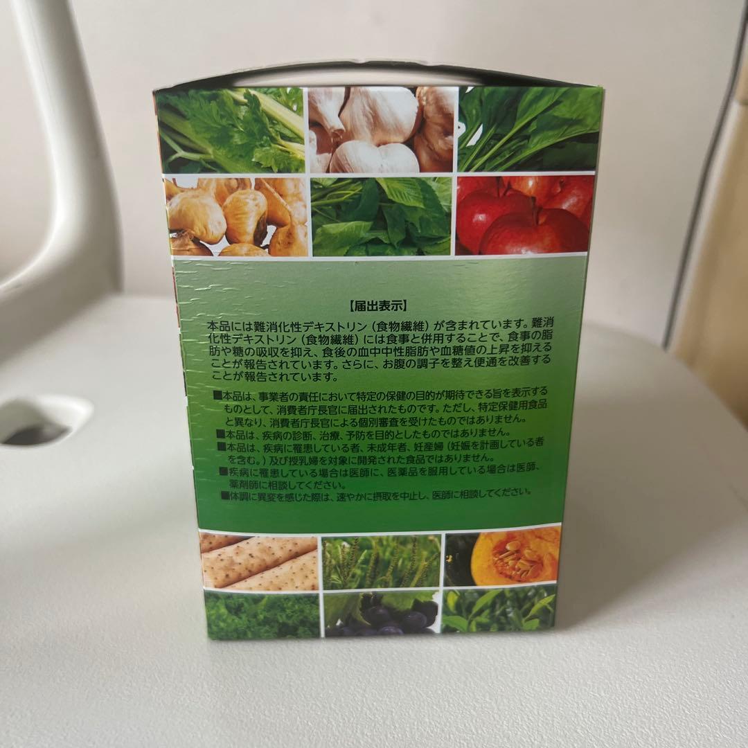 BAOGREEN FIBER プレーン味 500g