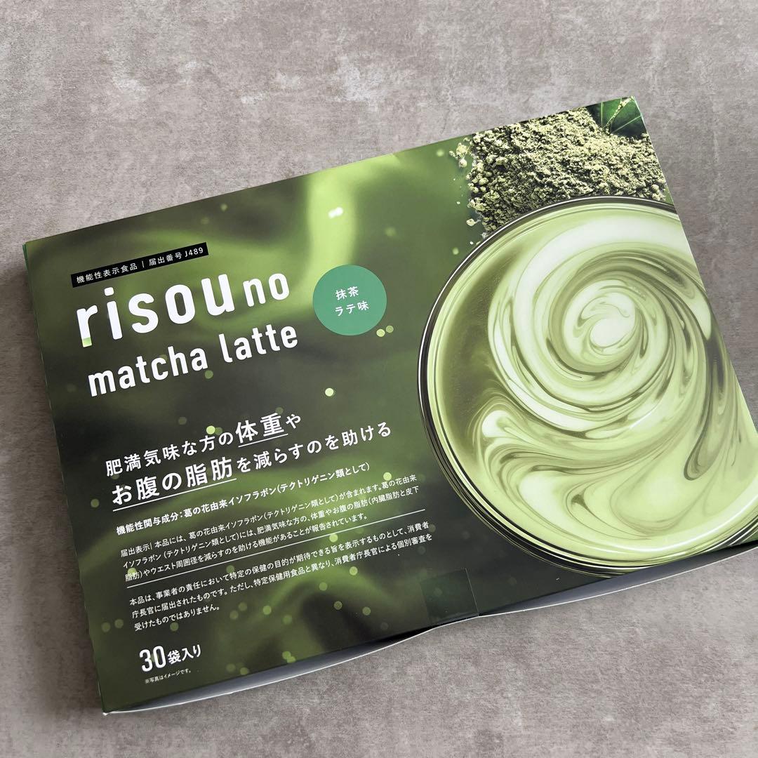 【新品未開封】ファンファレ りそうの抹茶ラテ ＋りそうのコーヒー(各30包入)