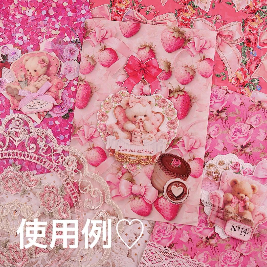 人気作再販♡A4デザインペーパー　70枚♡コラージュ　おすそ分けファイル　素材