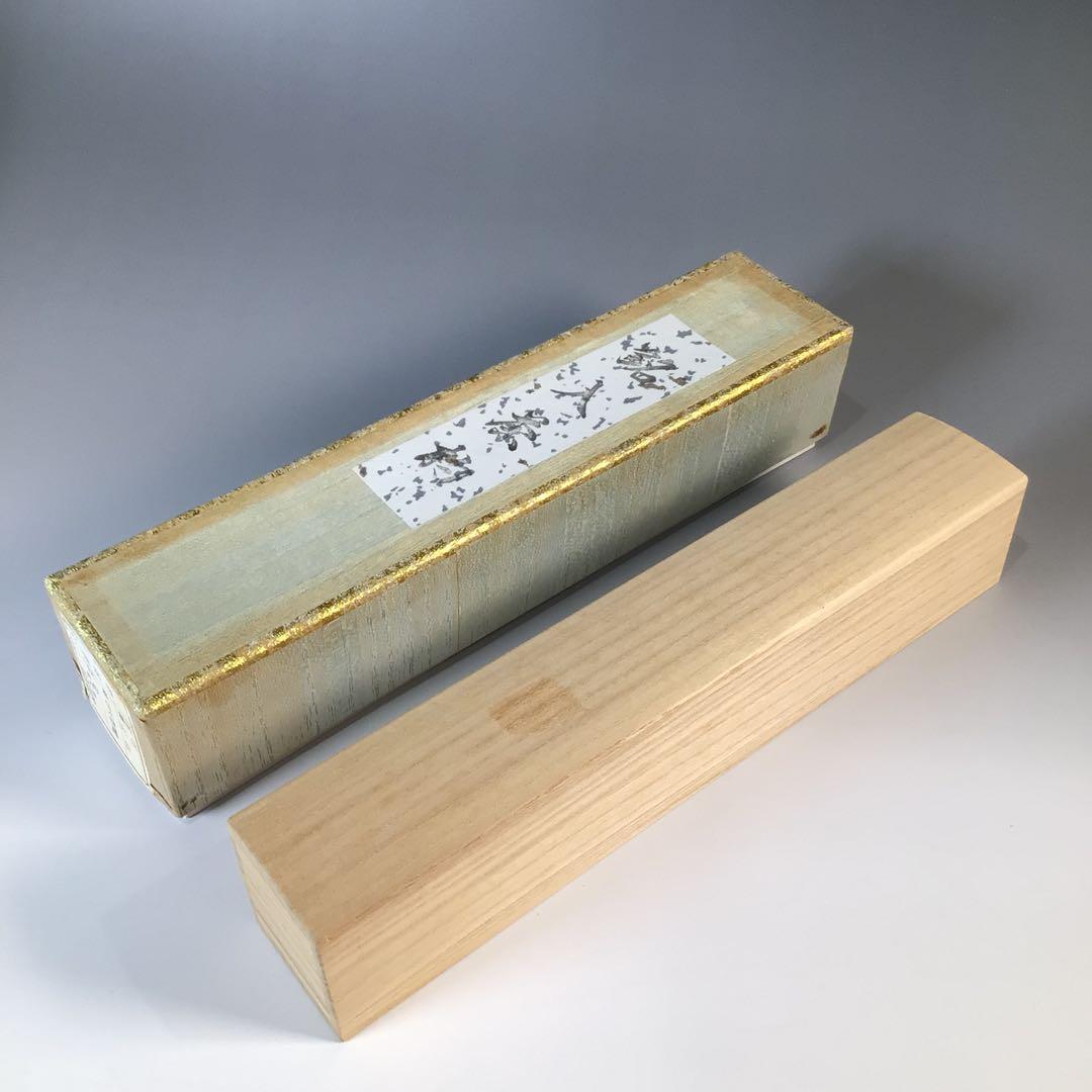 Ｊ８４９　茶杓　『宗篤作』『大徳寺　福本積應』『銘　瑞雲』　共箱　茶道具