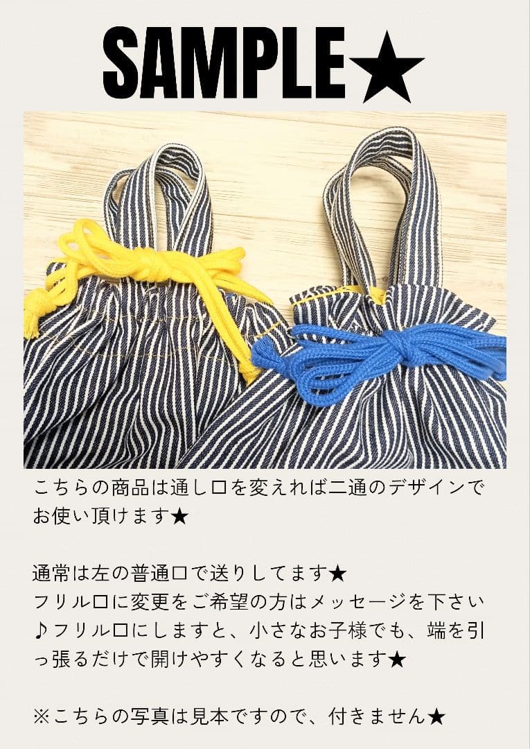 SET-11 入園入学セット　レッスンバッグ　靴袋　体操着袋　巾着　絵本バッグ