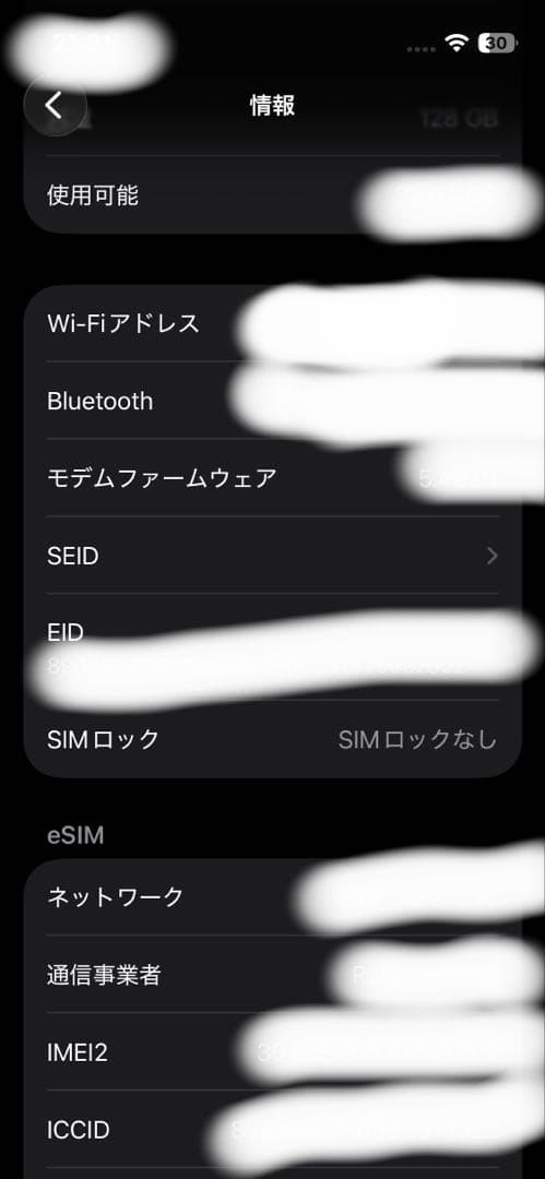 Apple iPhone 13 mini 美品！使用期間約2ヶ月