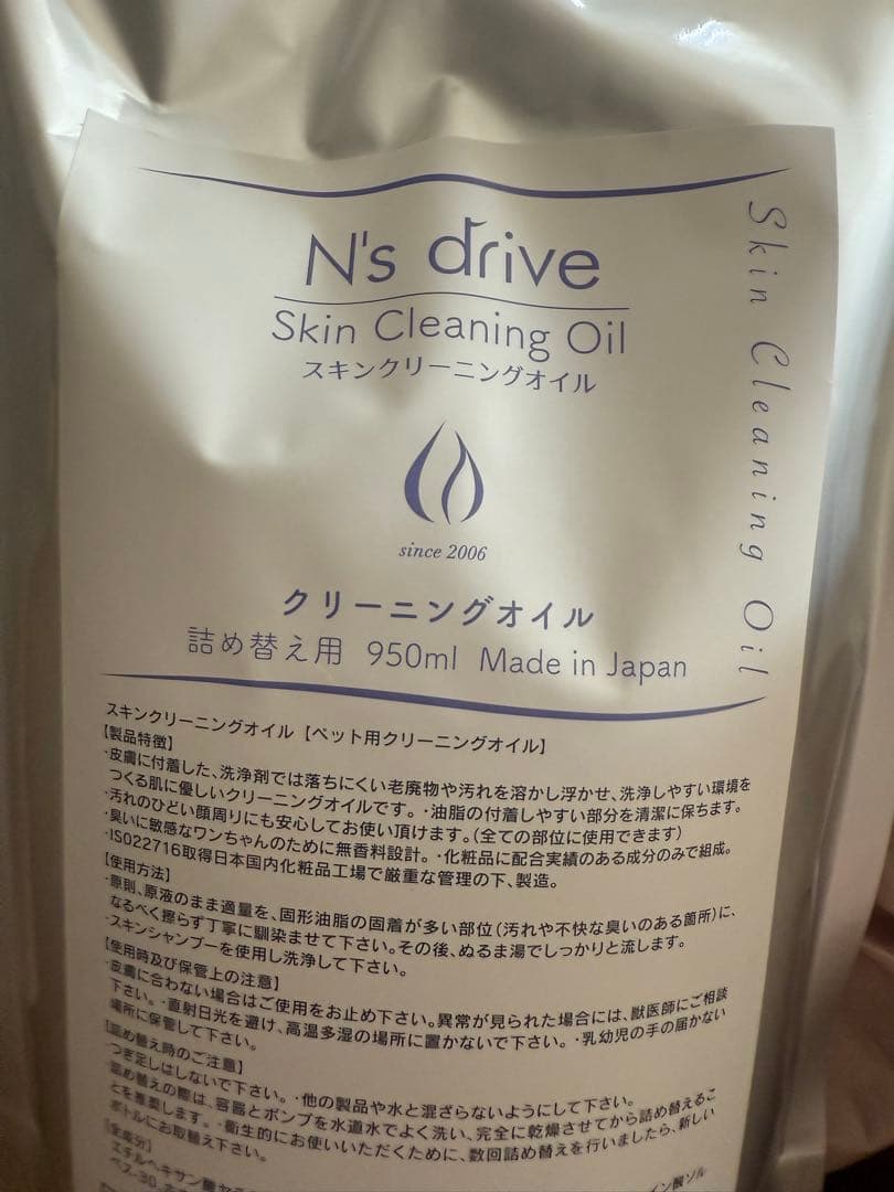 N's drive エヌズドライブ スキンクリーニングオイルリフィルパック