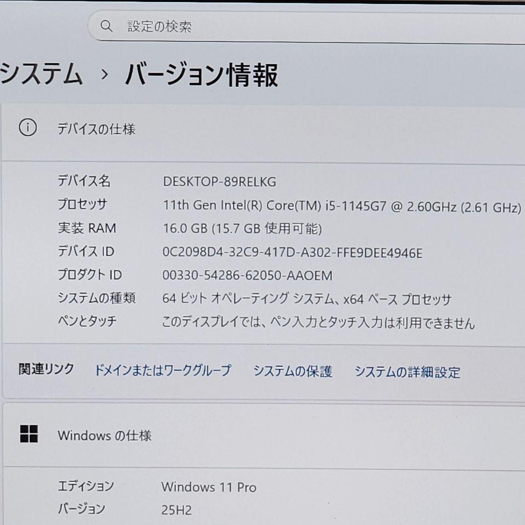 レッツノートCF-FV1★16G★SSD 1T★Office [292]