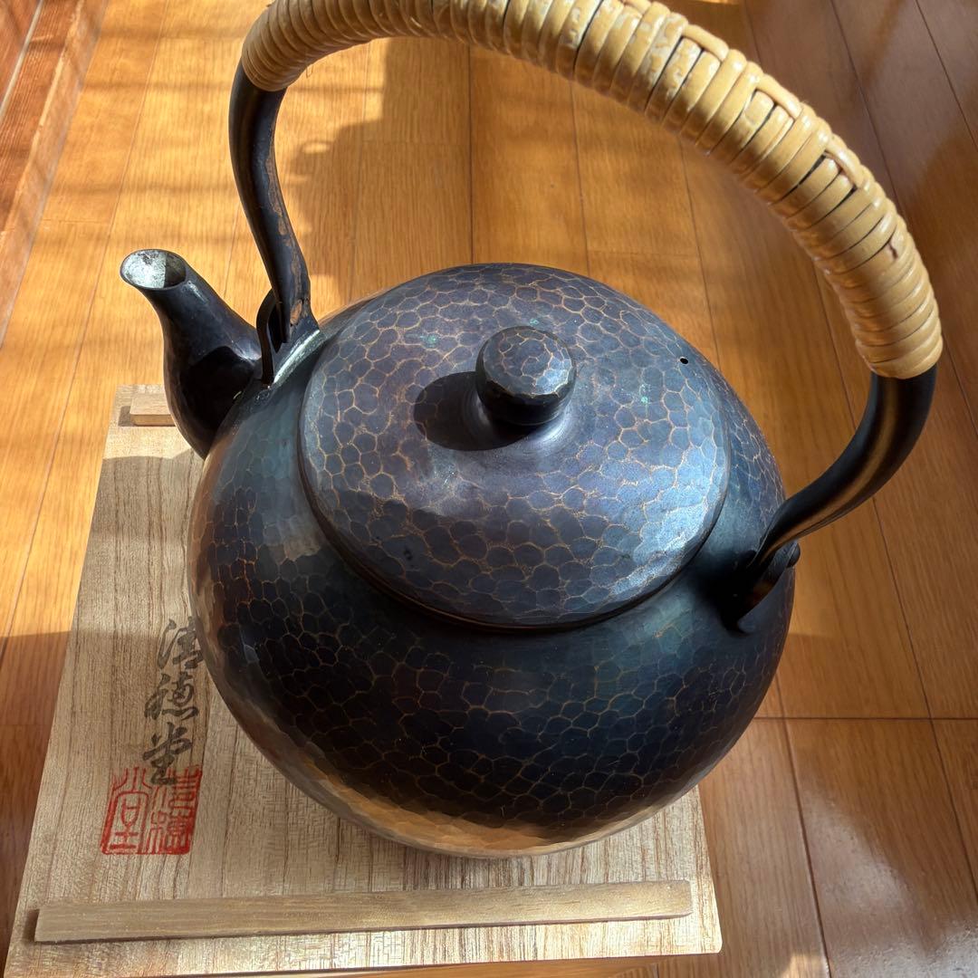 湯沸　やかん　銅製　鎚起銅器　急須 清穂堂 伝統工芸品