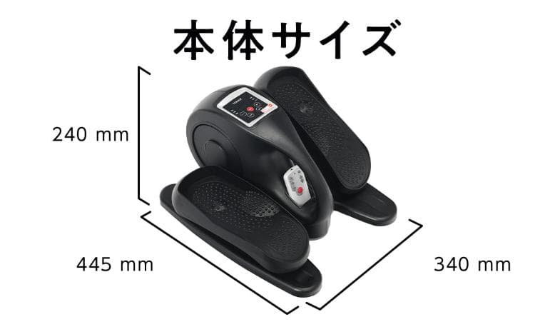 TOKAIZ 電動式 ミニ フィットネスバイク　TMC-M01 lite　取説付