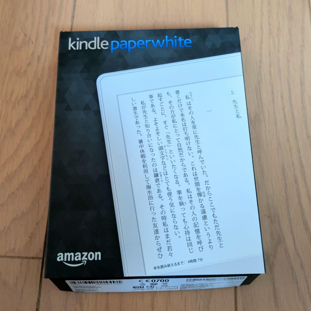 Kindle Paperwhite マンガモデル 32GB 第7世代