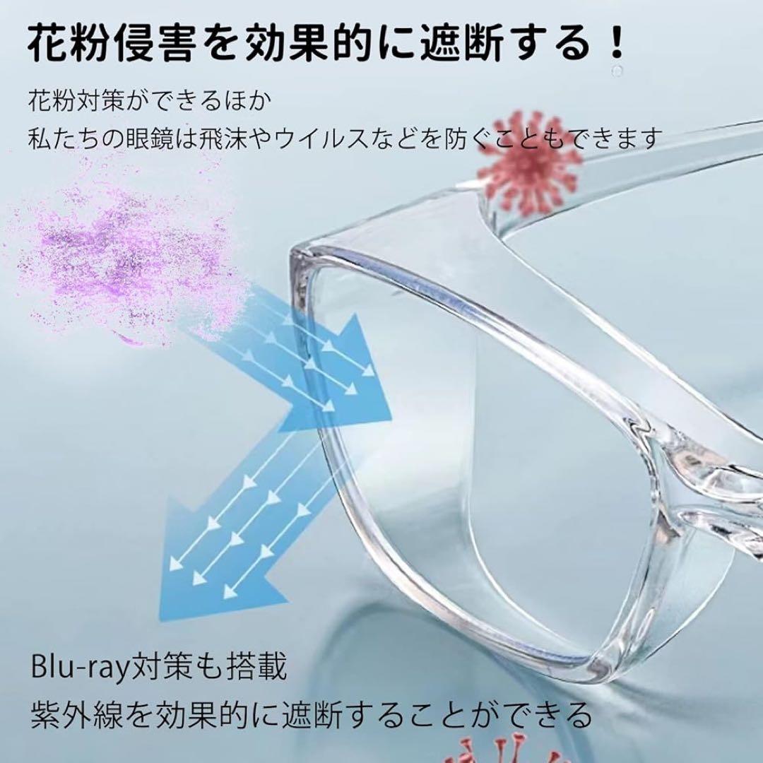 花粉メガネ ファッション 曇らない 伊達眼鏡 ブルーライト オシャレ ブラウン