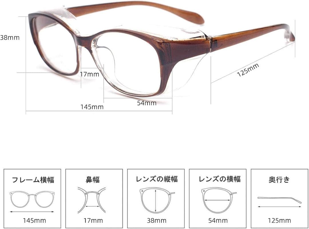 花粉メガネ ファッション 曇らない 伊達眼鏡 ブルーライト オシャレ ブラウン