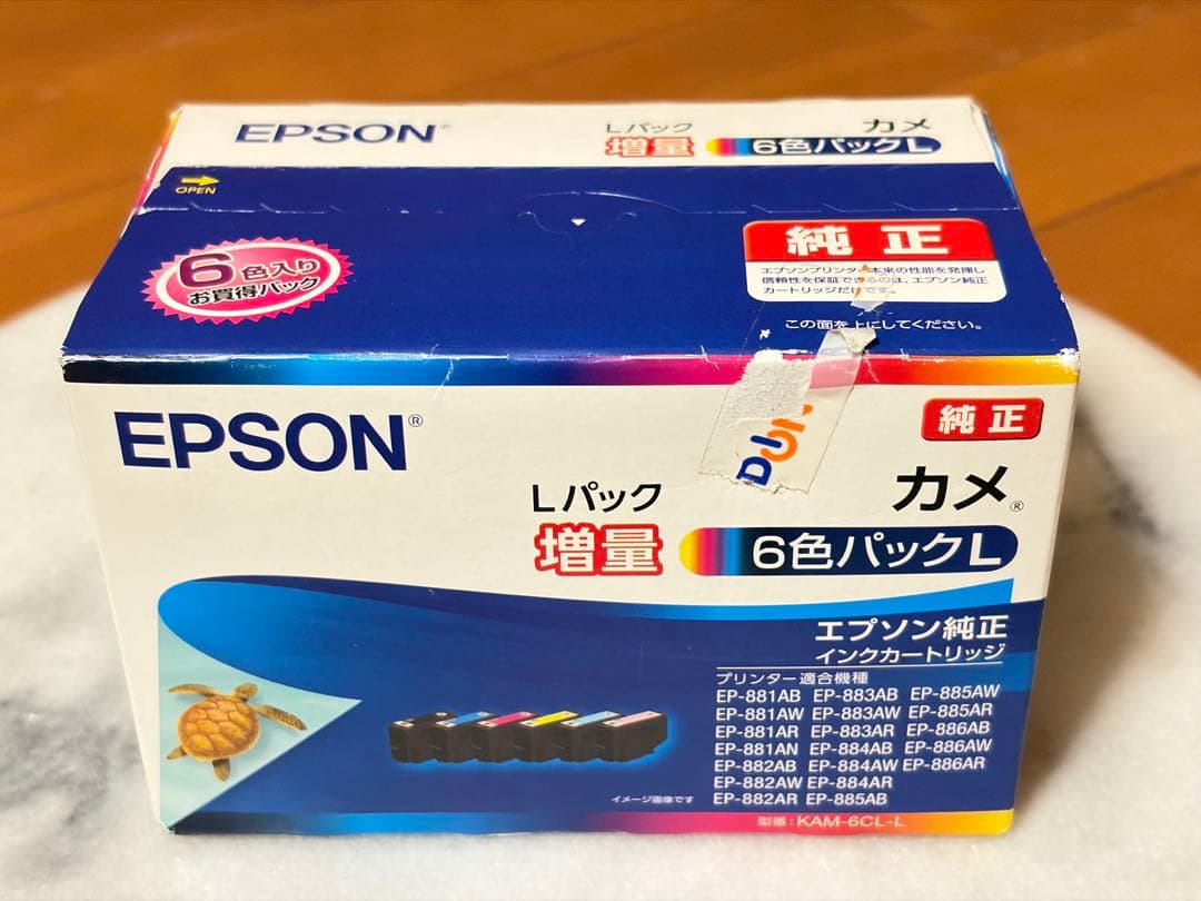 新品　エプソン カメ KAM-6CL-L 6色 増量 純正インクカートリッジ