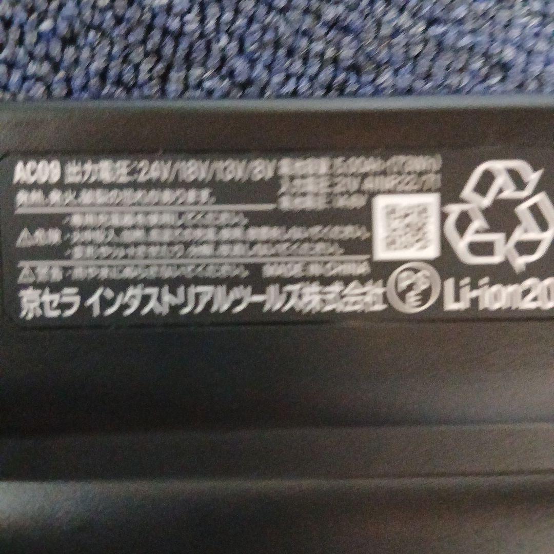 AIRCRAFT AC09-24V バッテリー