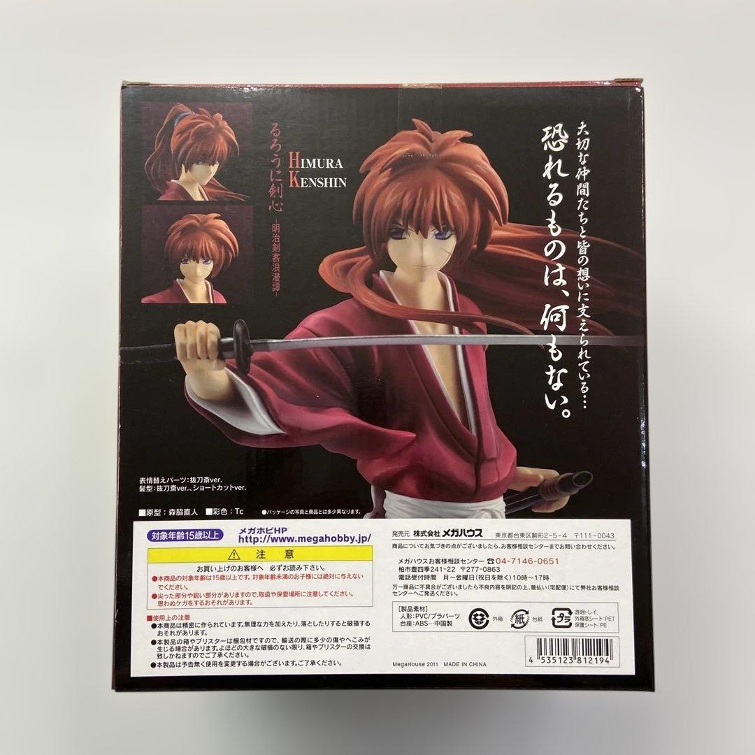 未開封 G.E.M. るろうに剣心 明治剣客浪漫譚 緋村剣心 メガハウス
