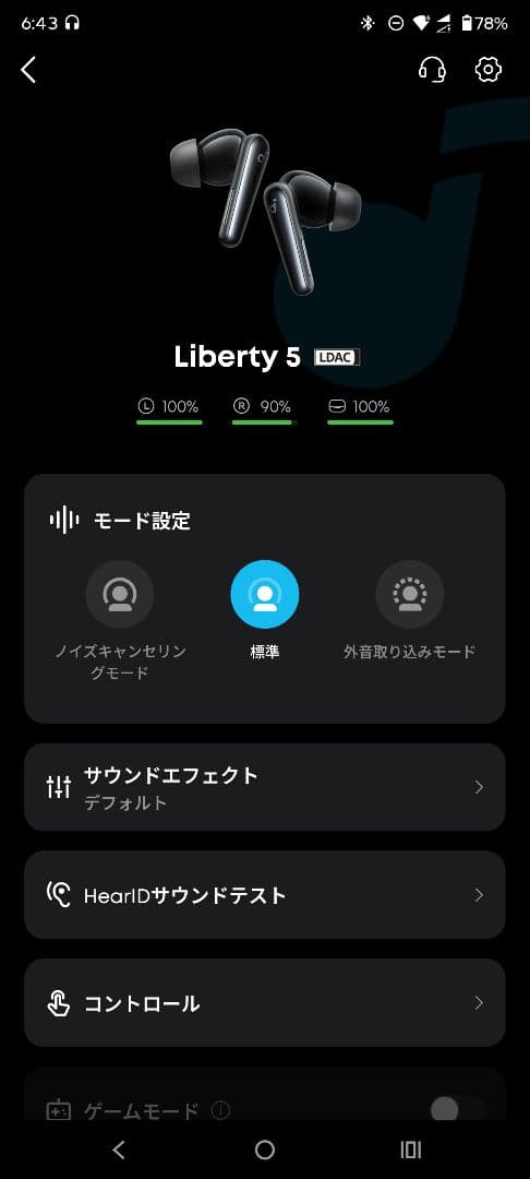 い*す様 Anker Soundcore Liberty 5 ワイヤレスイヤホン