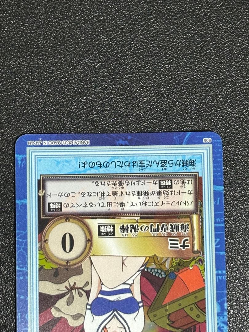 ワンピースカード　カードダス　カードダスハイパーバトル　ナミ　77枚セット