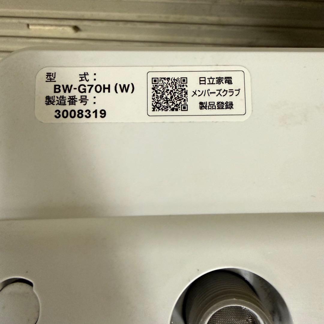 洗濯機　HITACHI BW-G70H 2023年製
