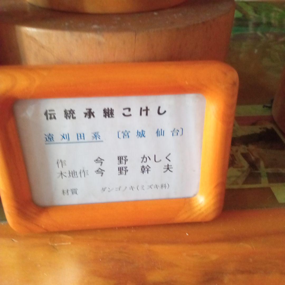 m2伝統こけし！巨大　こけし祭り特注品5点