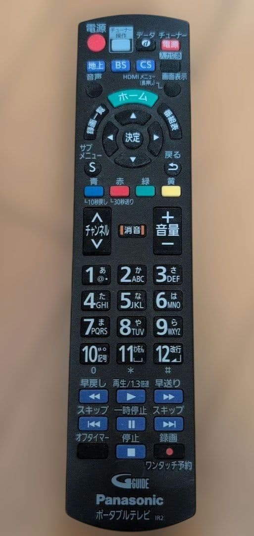 Panasonic☆プライベートビエラ☆UN-19F7