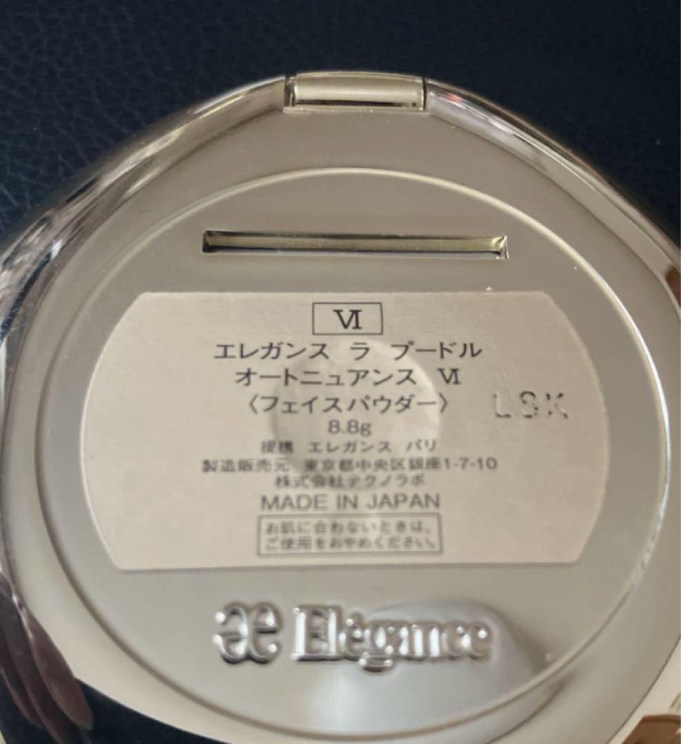 エレガンス　ラプードル オートニュアンス Ⅵ　8.8g　フェイスパウダー