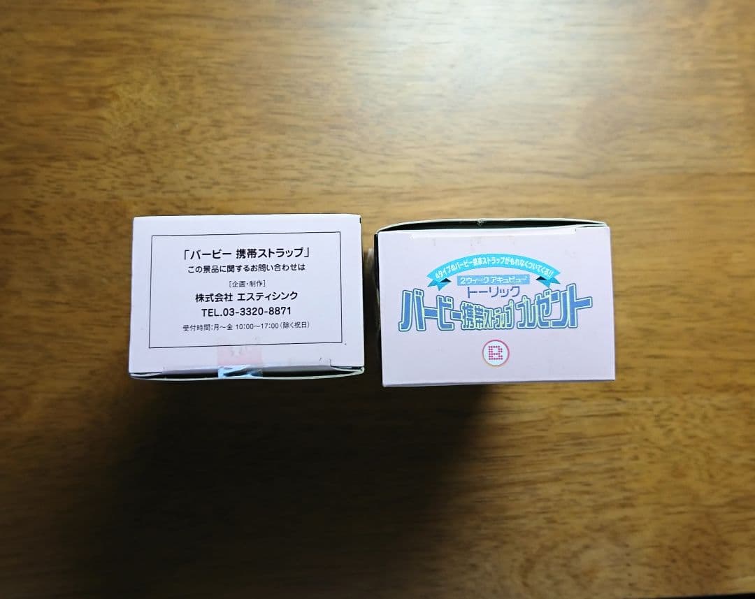 【SALE】バービー ストラップ