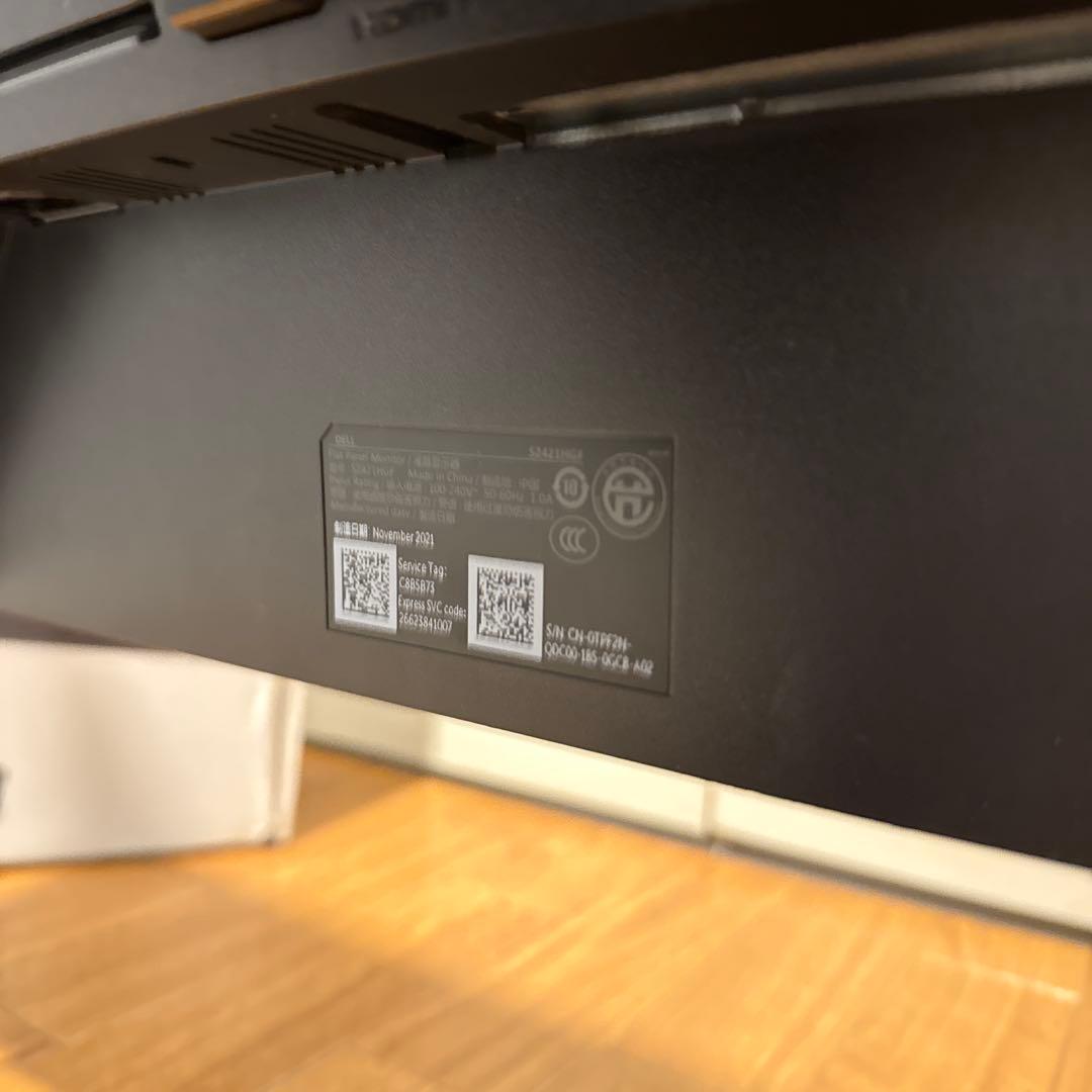 Dell ゲーミングモニター　S2421HGF 23.8インチ　144Hz